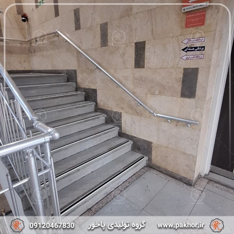 ترمز پله نصب شده در پله مربوط به پزشکی هسته ای بیمارستان  ترمز پله نصب شده در پله مربوط به پزشکی هسته ای بیمارستان