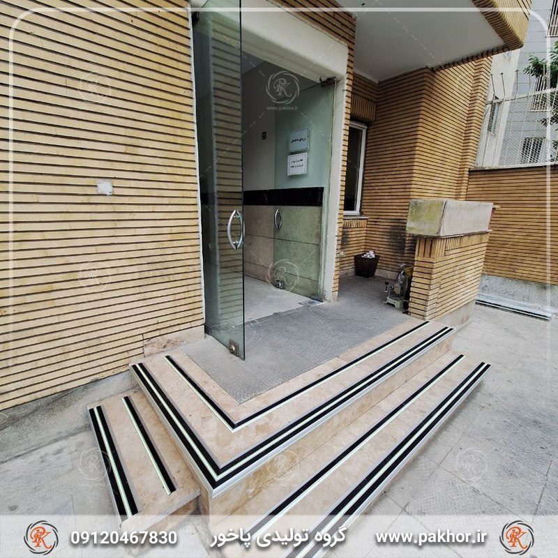 ترمز پله فلزی