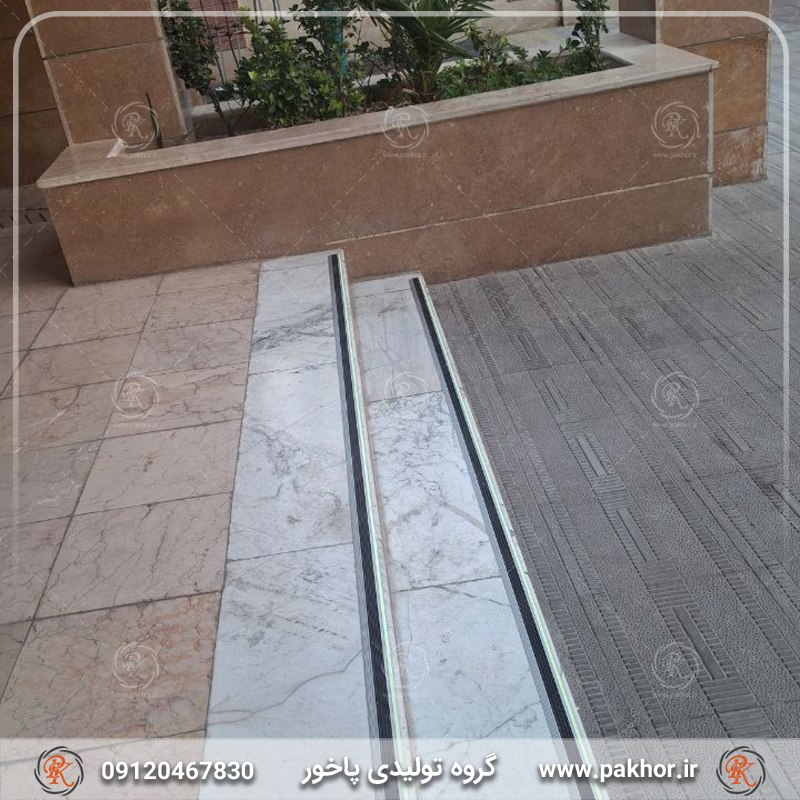 ترمز پله آلومینیومی