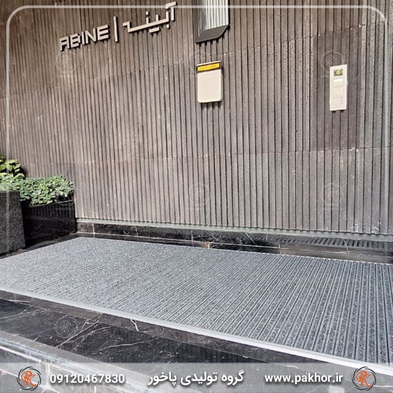 پادری آلومینیومی