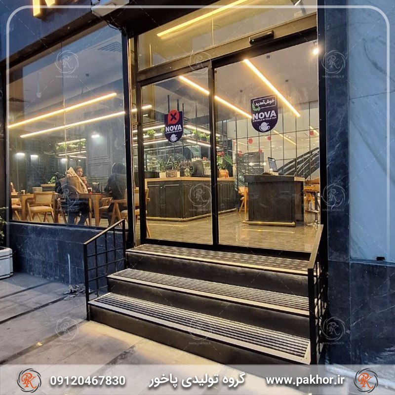 ترمز پله تجاری
