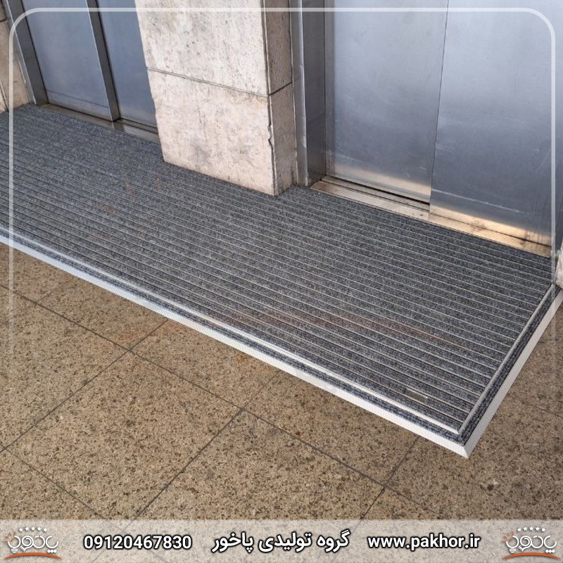 پادری ورودی