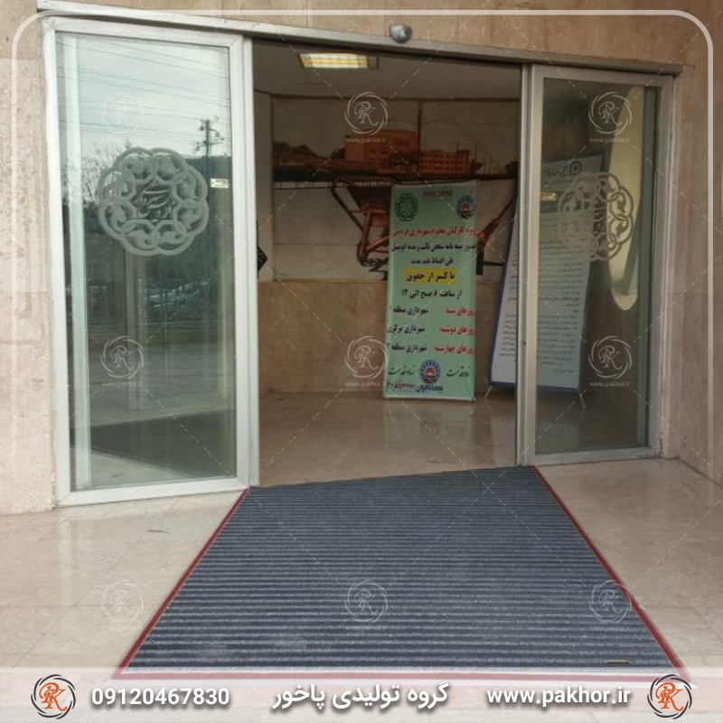 پادری آلومینیومی مناسب تردد بالا