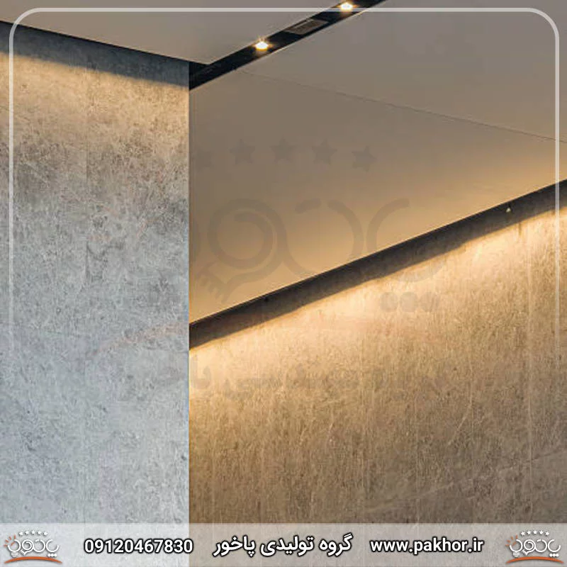 نور مخفی دیوار