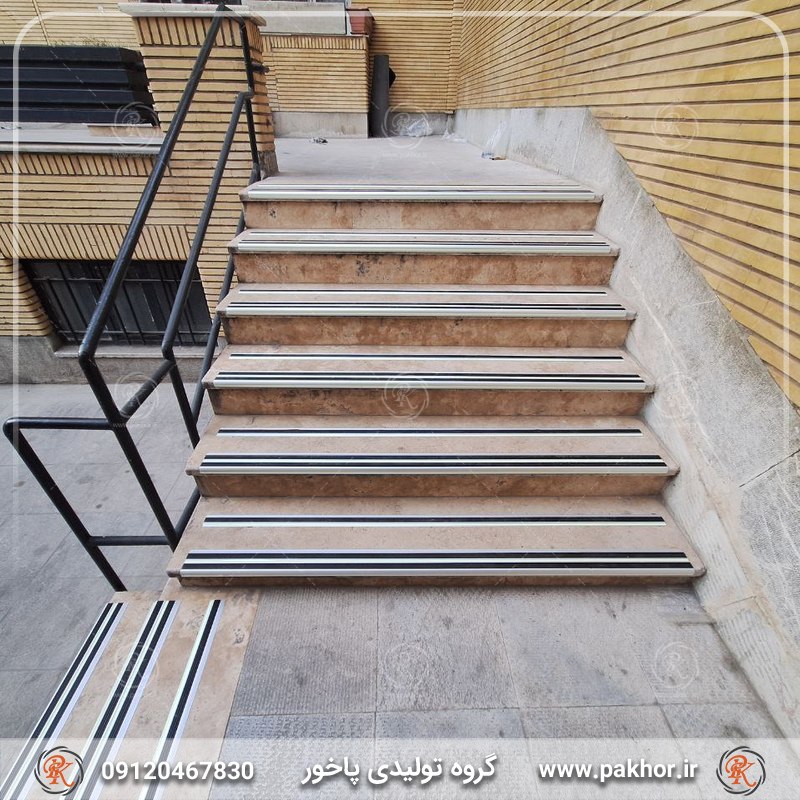 ترمز پله 2 کانال