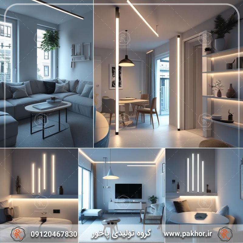 لاین نوری باریک و نازک