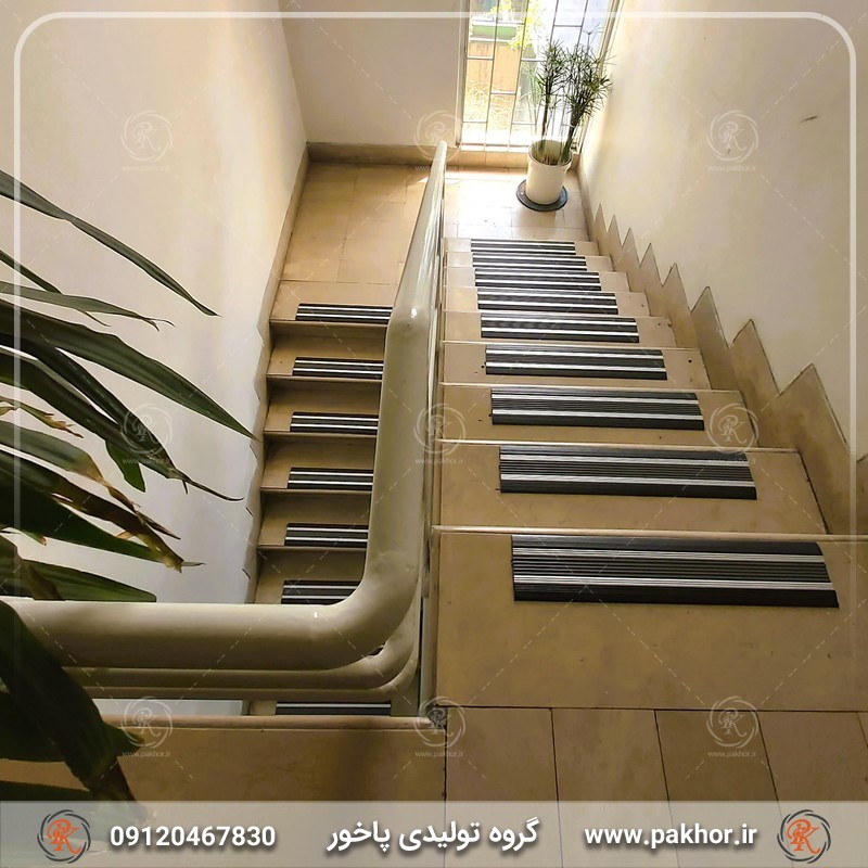 ترمز پله پی وی سی