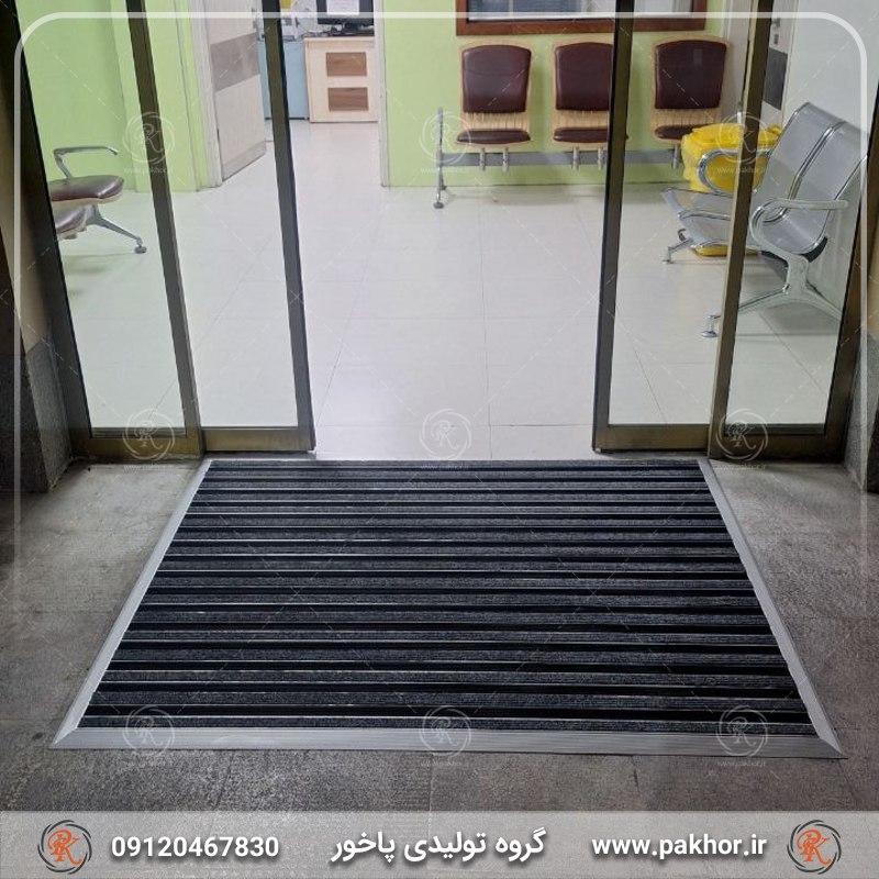 پادری آلومینیومی مناسب تردد بالا