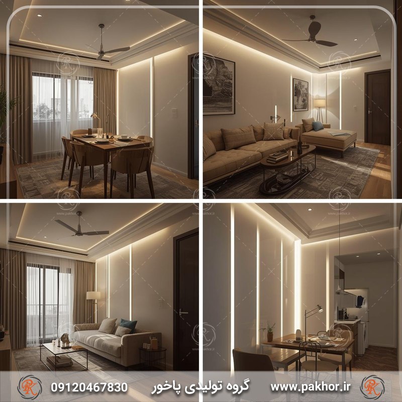 لاین نوری لاین نوری