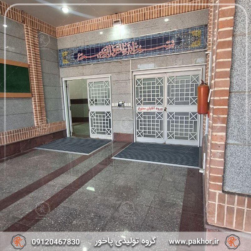 پادری آلومینیومی