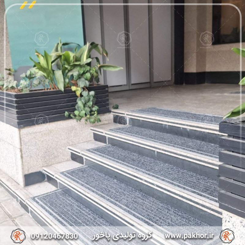 ترمز پله عریض آلومینیومی