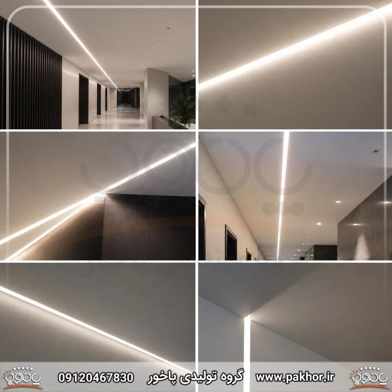 مزایای لاین نوری روکار مزایای لاین نوری روکار