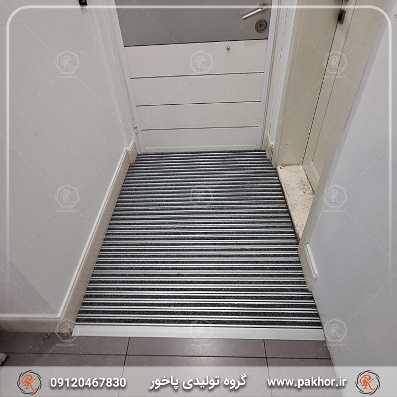 پادری رمپ دار