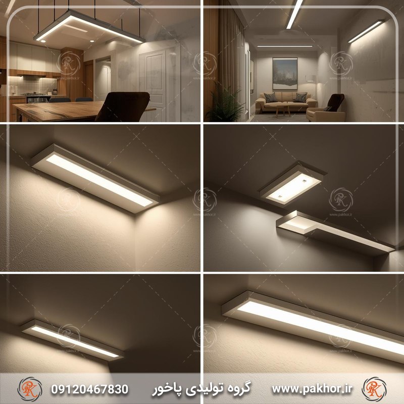 لاین نوری آشپزخانه لاین نوری آشپزخانه