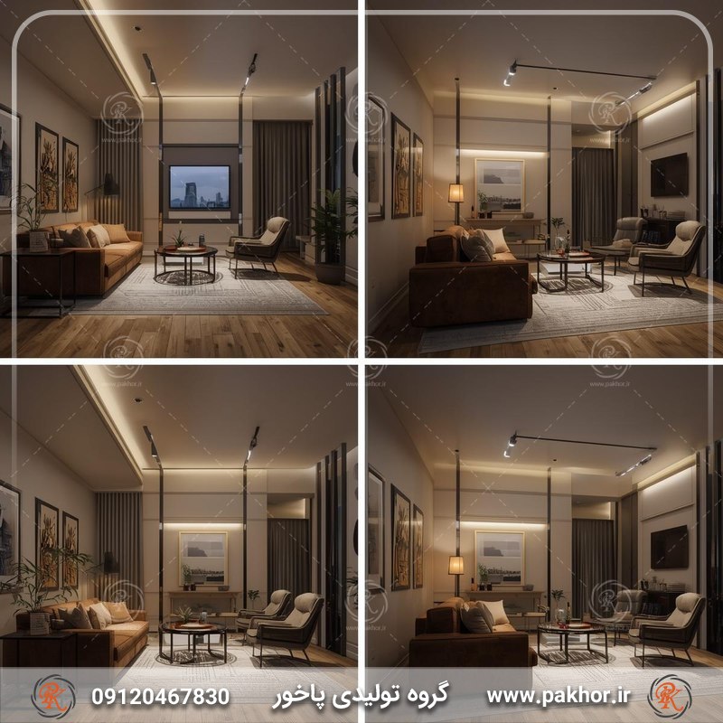 لاین نوری مخفی