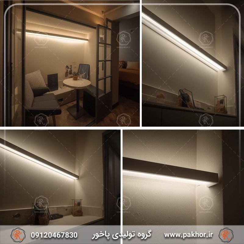 هماهنگی لاین نوری با محیط