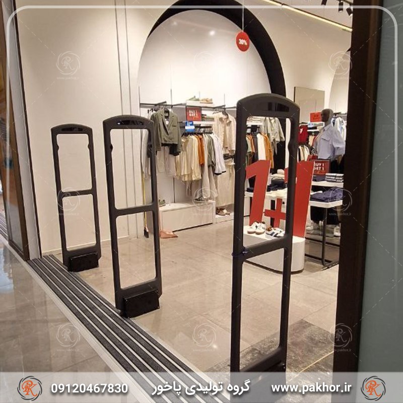 پادری آلومینیومی خاص