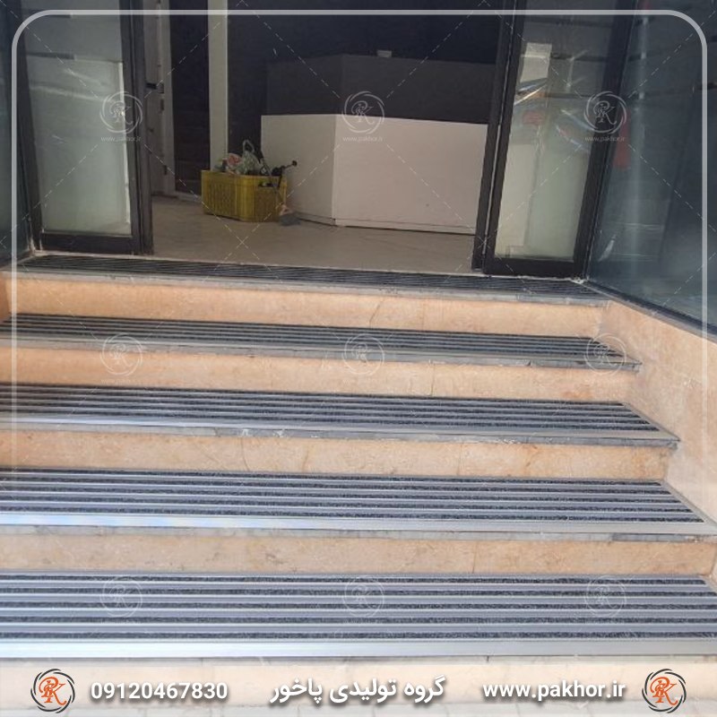 ترمز پله اداری ترمز پله اداری