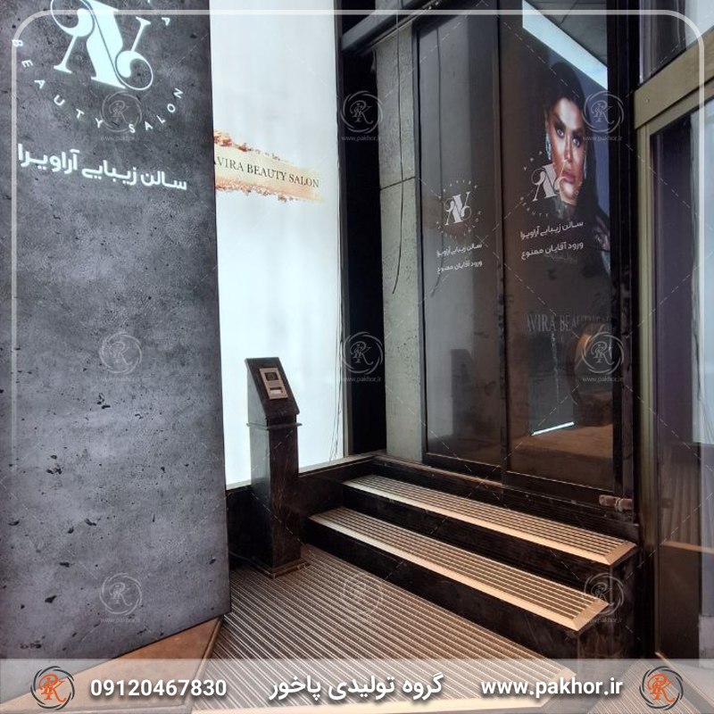 ترمز پله شیاردار
