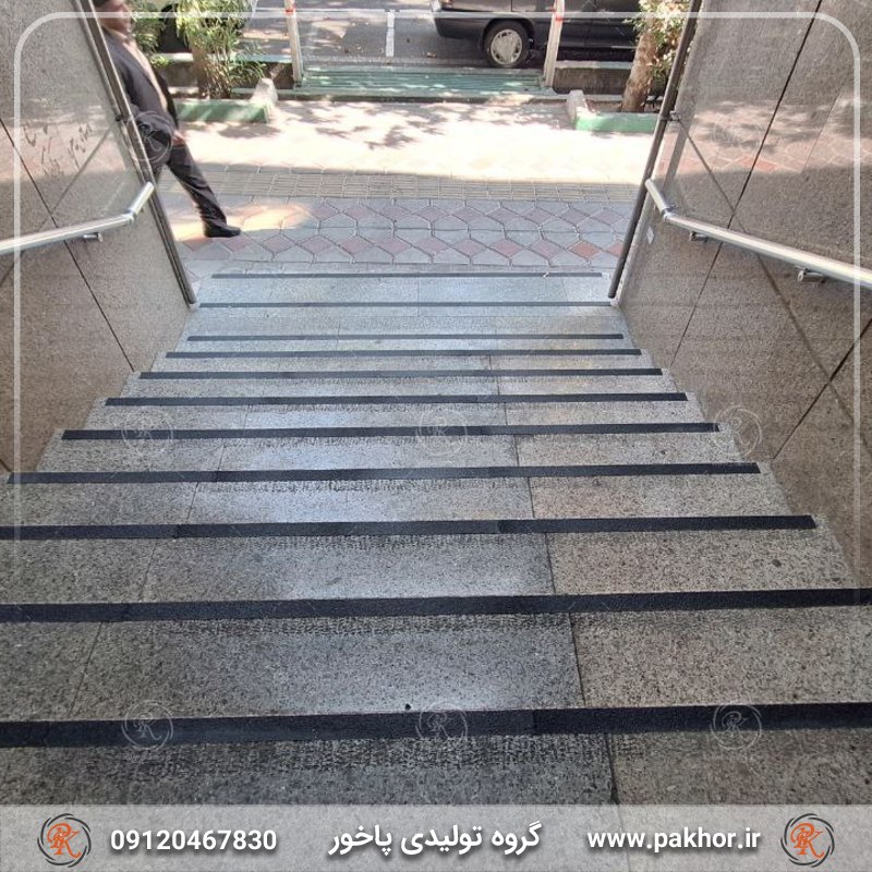 ترمز پله سمباده ای