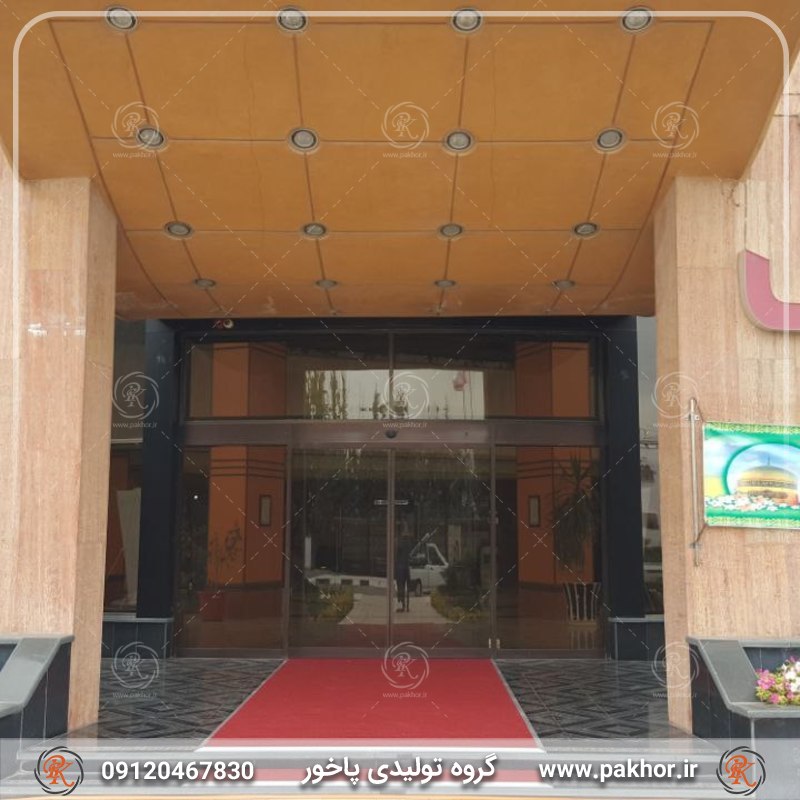 پادری ضد لغزش