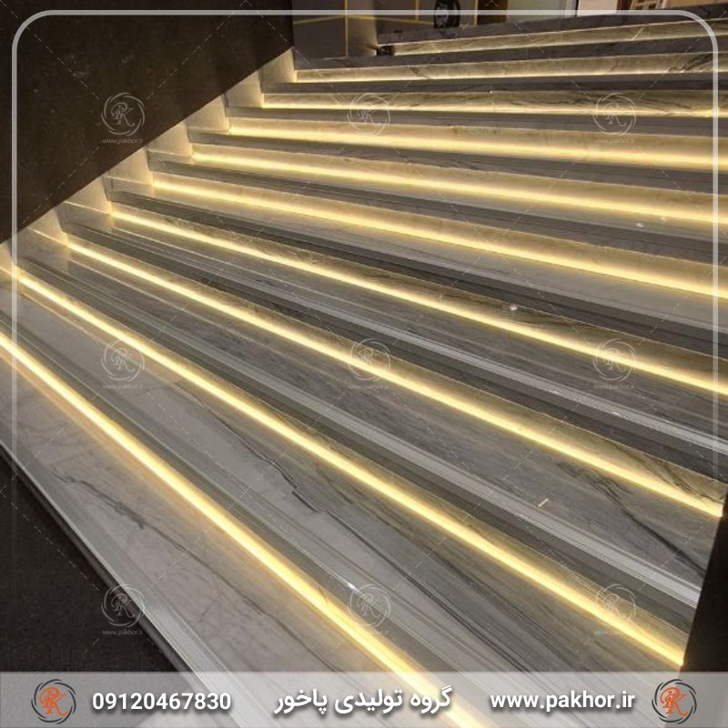 ترمز پله آلومینیومی