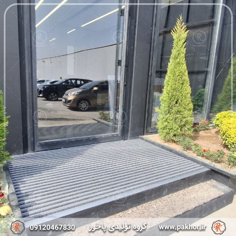 پادری ورودی آپارتمان پادری ورودی آپارتمان