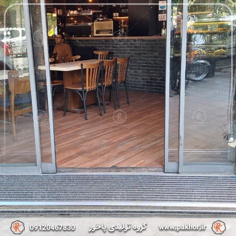 پادری شیار دار پادری شیار دار