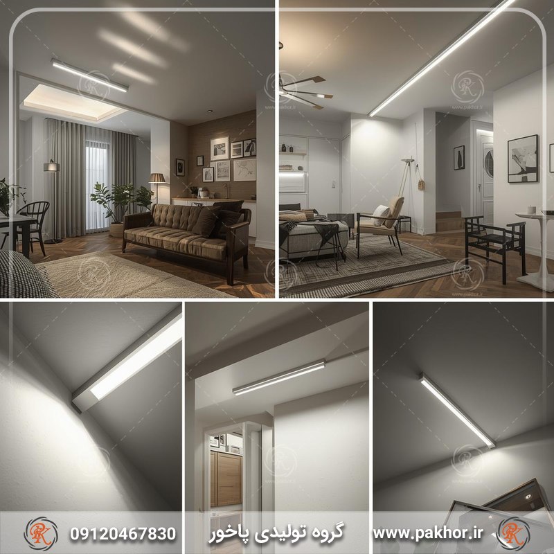 لاین نوری روکار