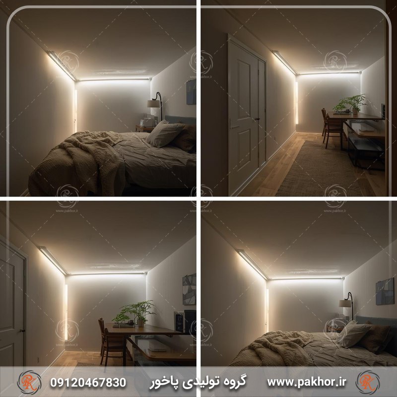 لاین نوری دیواری اتاق لاین نوری دیواری اتاق