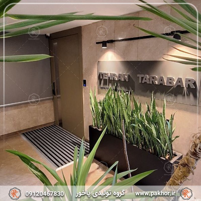 پادری آلومینیومی