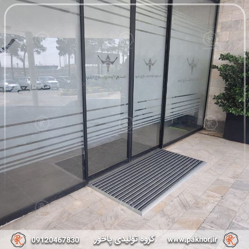 پادری اداری پادری اداری