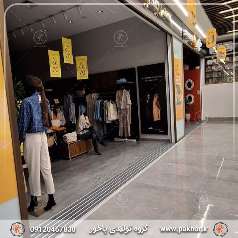 پادری آلومینیومی