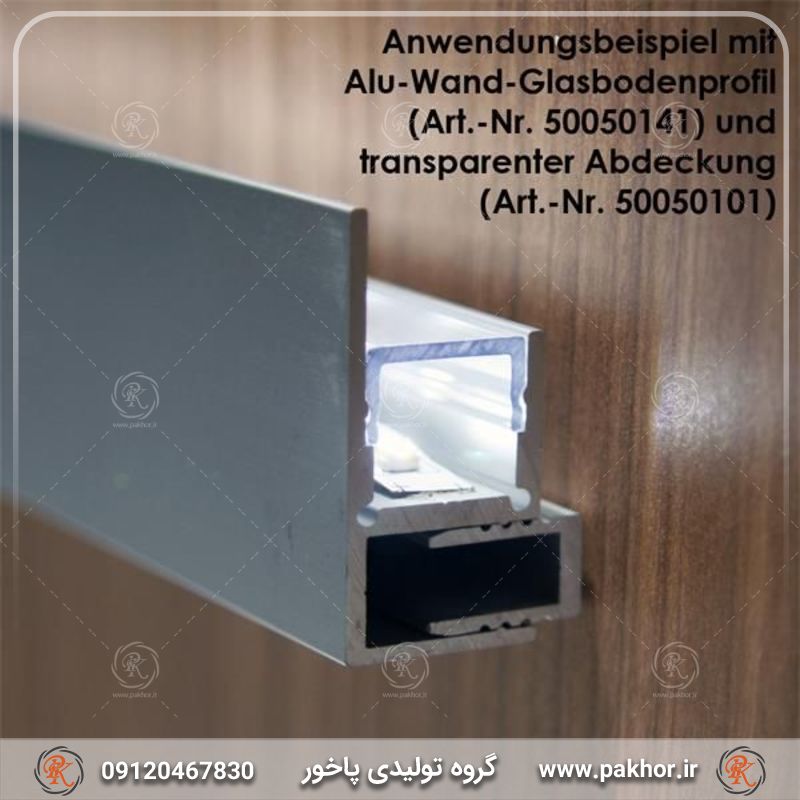 نور خطی آلومینیومی نور خطی آلومینیومی