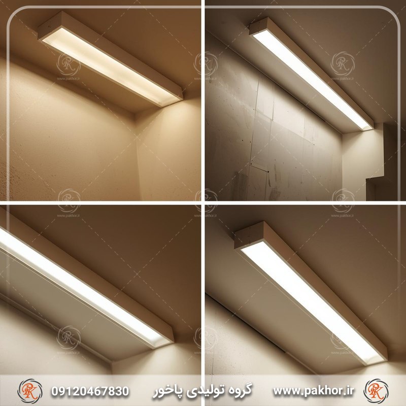 لاین نوری مدرن