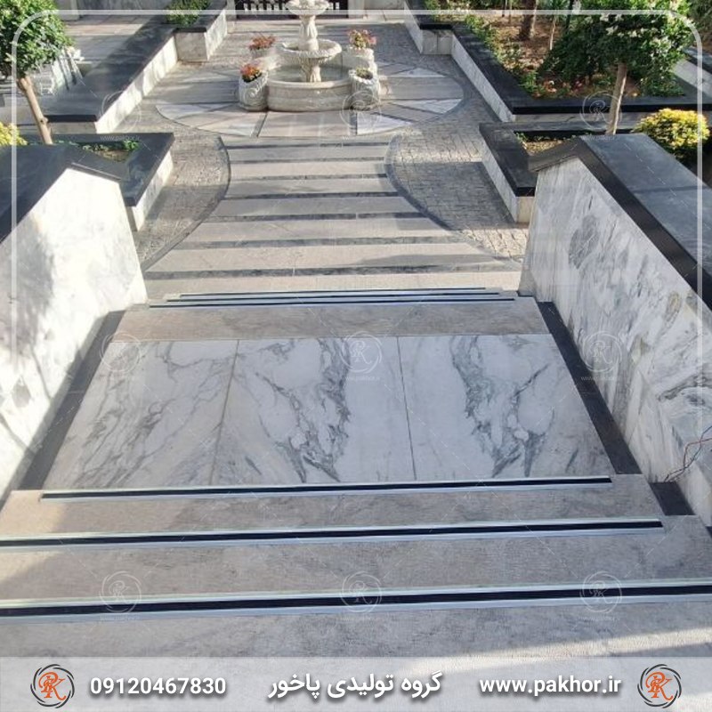 ترمز پله آلومینیومی