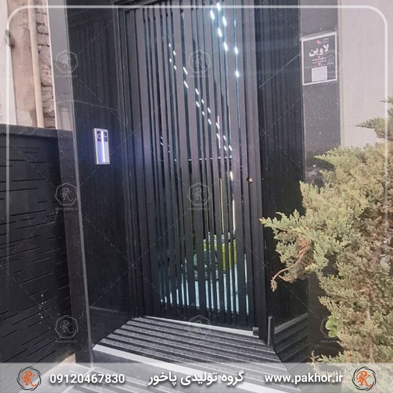 پادری آلومینیومی