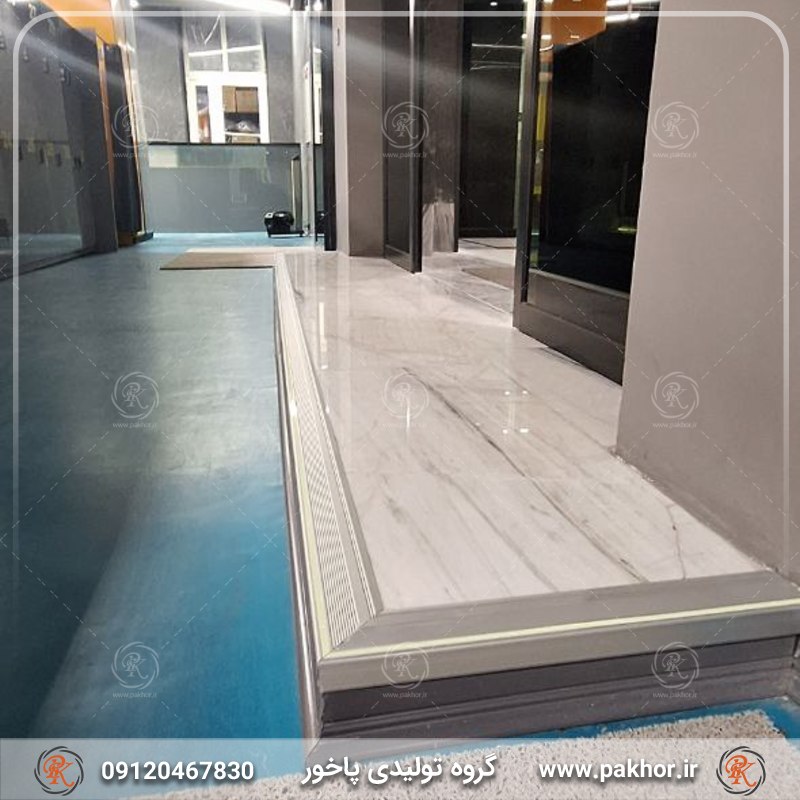 پادری آلومینیومی