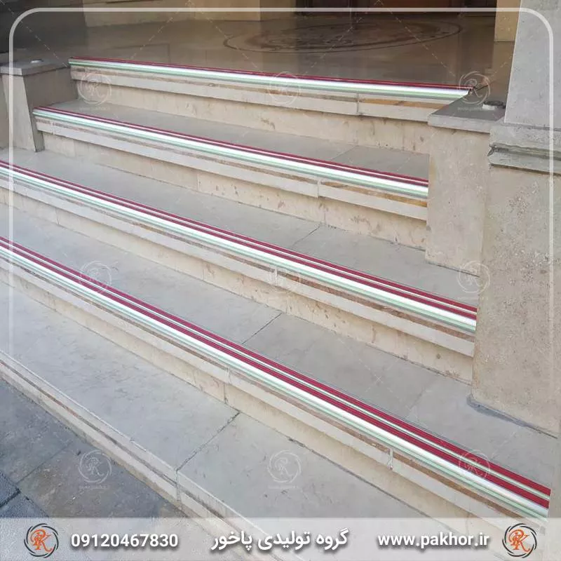 ترمز پله آلومینیومی دو کانال رویه PVC کد s1-1