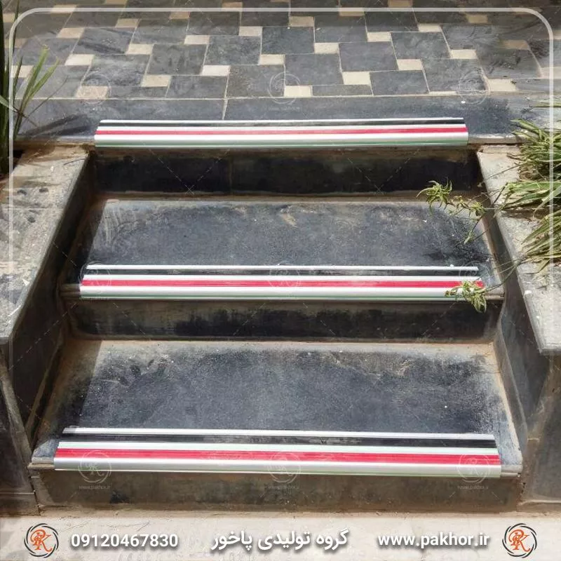 ترمز پله آلومینیومی دو کانال رویه PVC کد s1-1