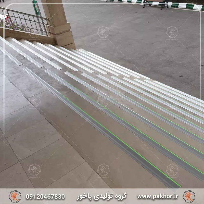 ترمزپله آلومینیومی نبشی کد S5