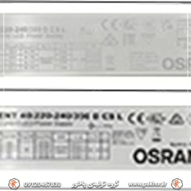 درایور
