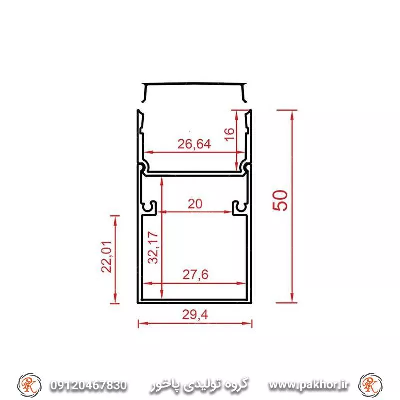 پروفیل نور خطی دو تیکه کد N8