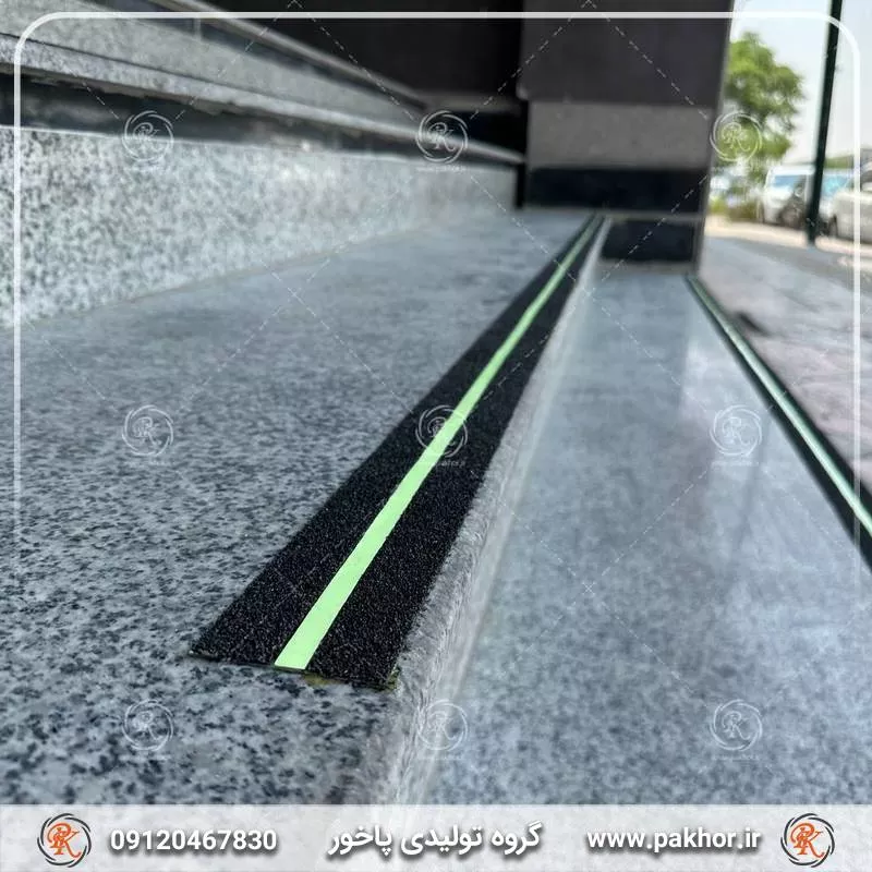 ترمز پله سیلیسی با نوار شبتاب ( 2 سال ضمانت )