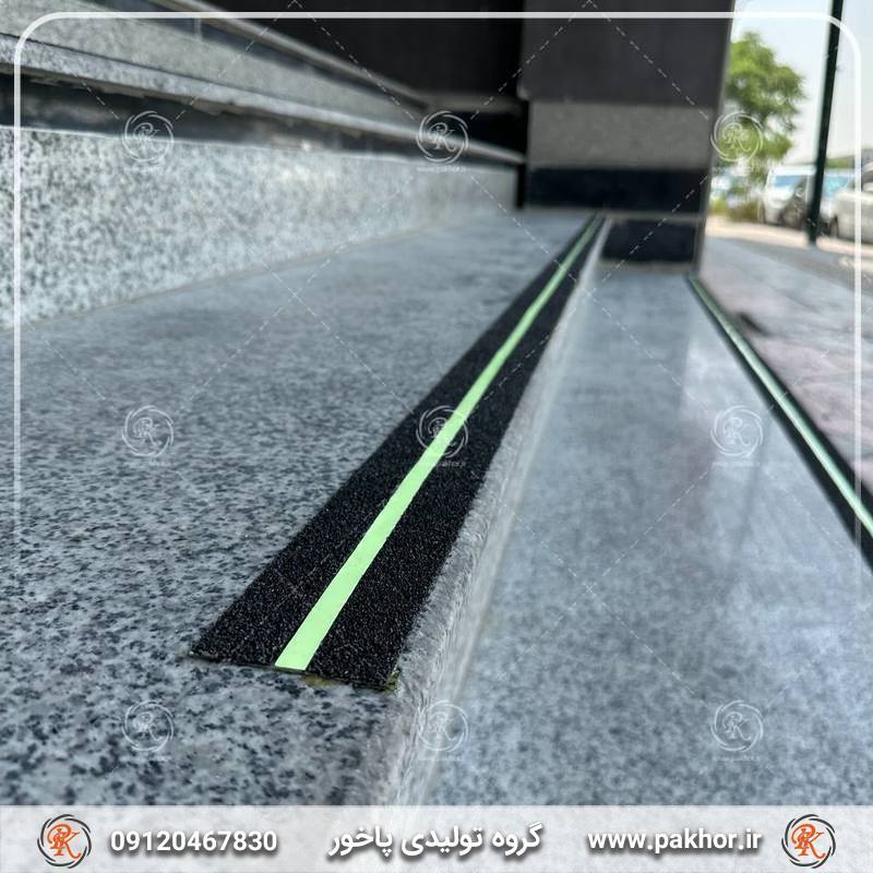 ترمز پله سیلیسی با نوار شبتاب