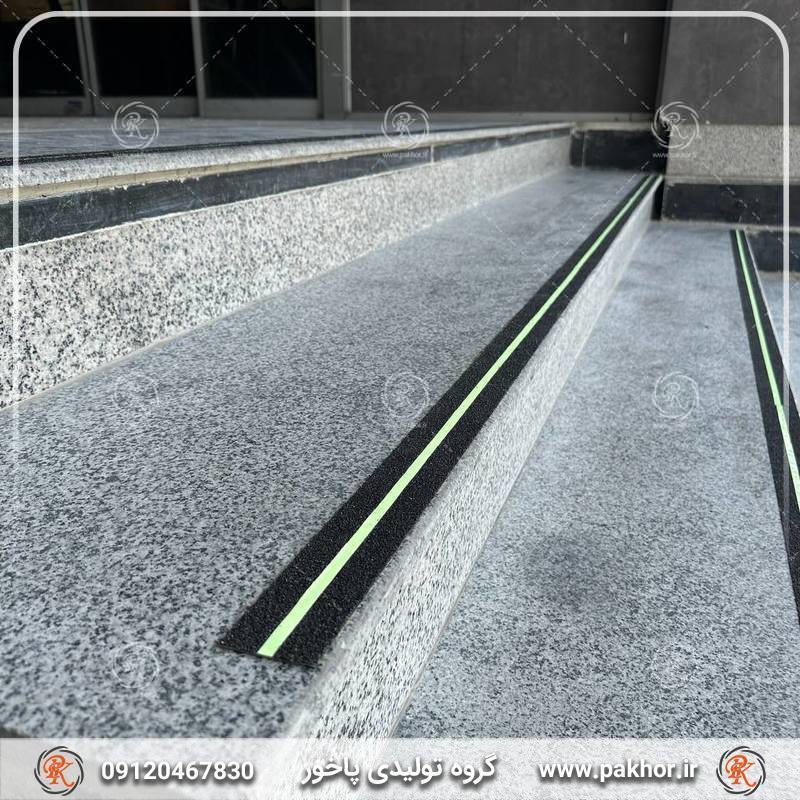 ترمز پله سیلیسی با نوار شبتاب