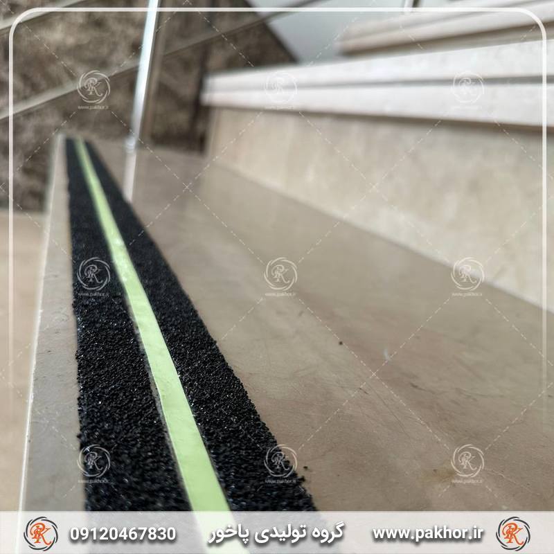 ترمز پله سیلیسی با نوار شبتاب