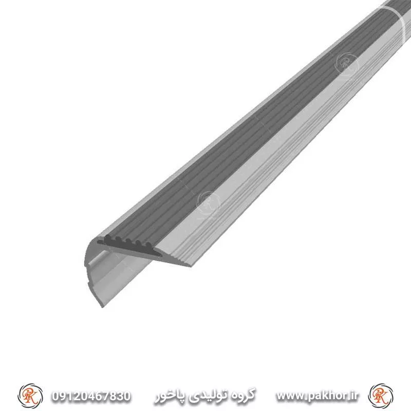 ترمز پله آلومینیومی تک کانال رویه PVC کد S2