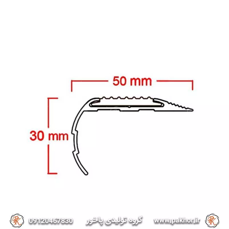 ترمز پله آلومینیومی تک کانال رویه PVC کد S2