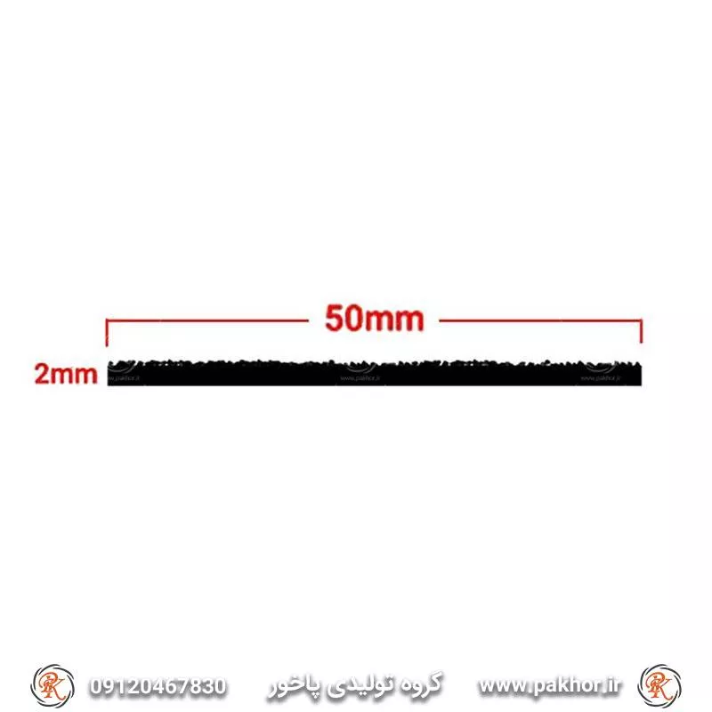 ترمز پله سیلیسی عرض 5 سانت کد S8